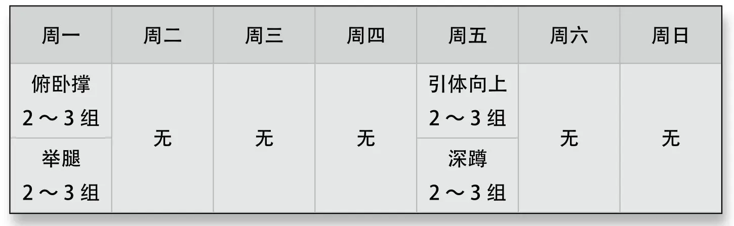 SamplePlan.webp
